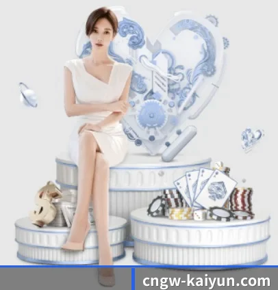 开云体育 APP 界面展示