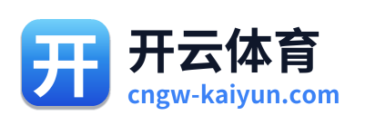 开云体育